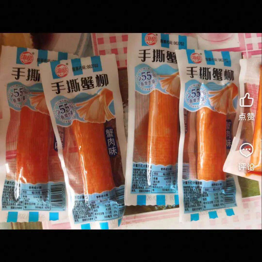 海欣手撕蟹柳大号蟹肉棒开袋即食蟹味棒零食健康休闲美食网红小吃