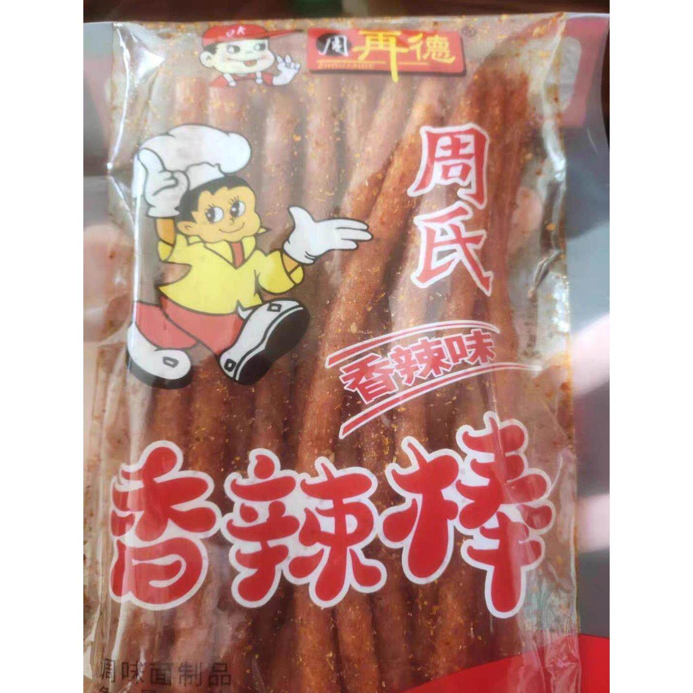 周氏辣条周再德香辣棒怀旧大包香油条老式儿时零食小吃麻辣童年单