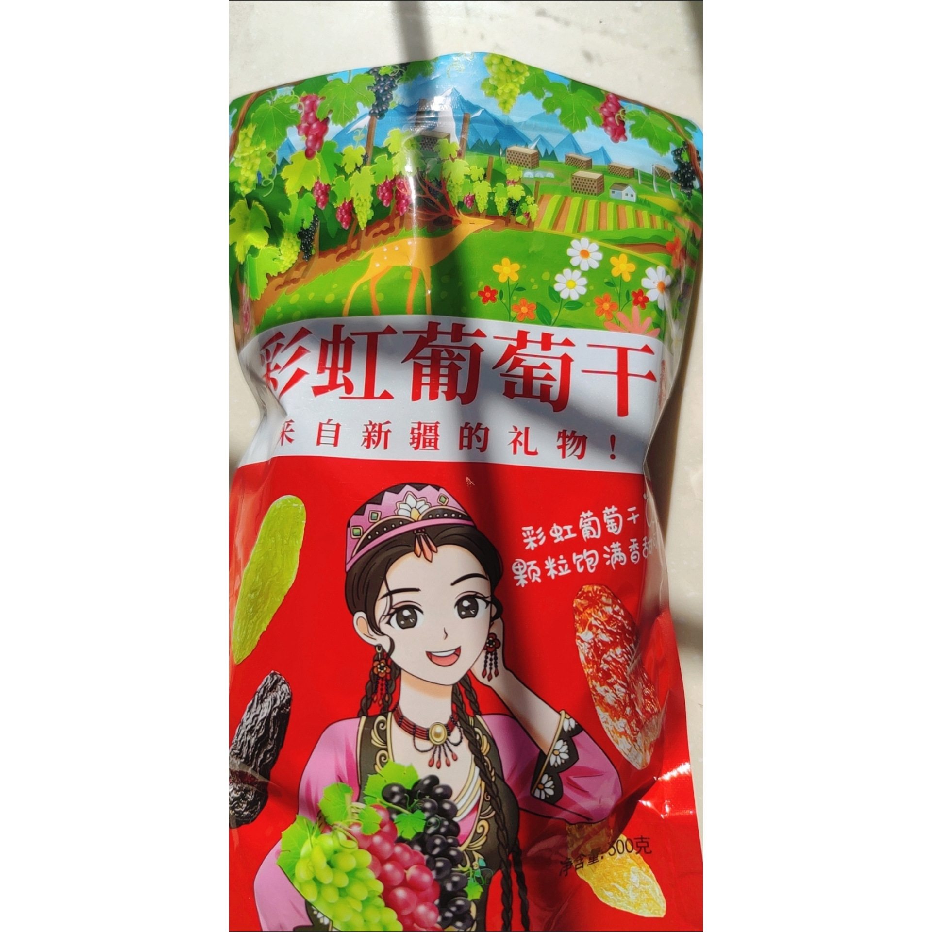 新疆特产新货三色葡萄干混合葡萄干提子干绿香妃红香妃黑玫瑰