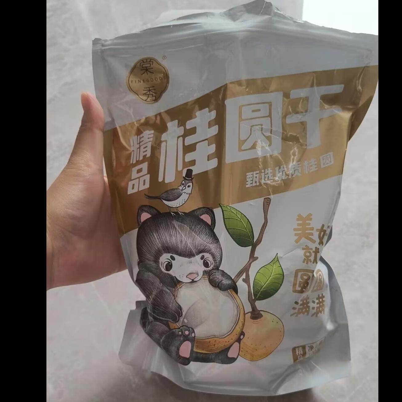 棠秀5A正宗桂圆干袋装独立包装甘甜核小壳薄肉厚优质龙眼干货