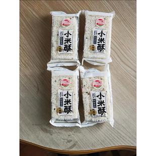 冉启小米酥米花糖传统食品休闲零食糕点网红独立包装厂家直销