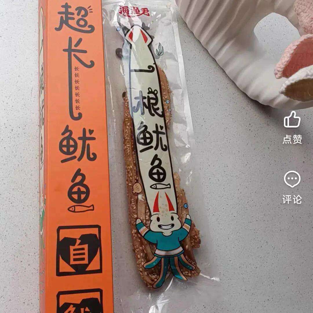 海渔根鱿鱼丝条手撕芥末鱿鱼零食辣开袋即食海鲜熟食特产解馋好吃