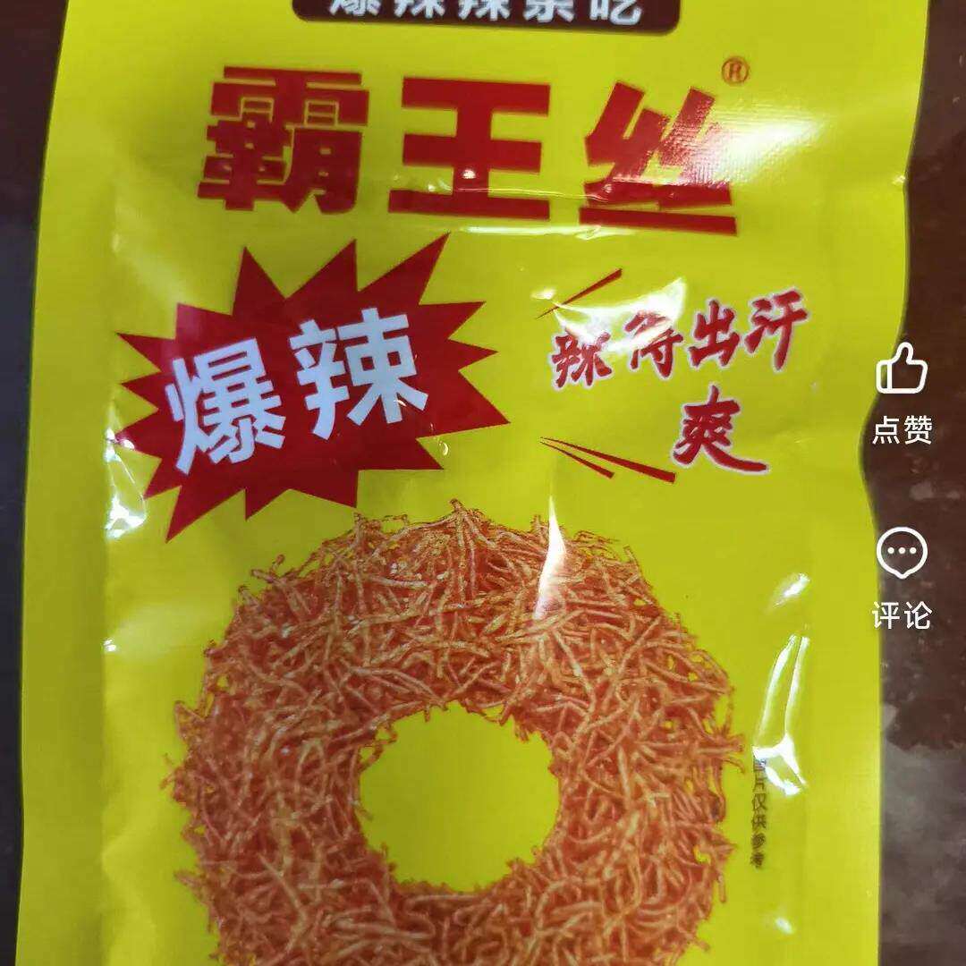 霸王丝辣条大礼包20包儿时经典网红解馋小零食小吃休闲食品