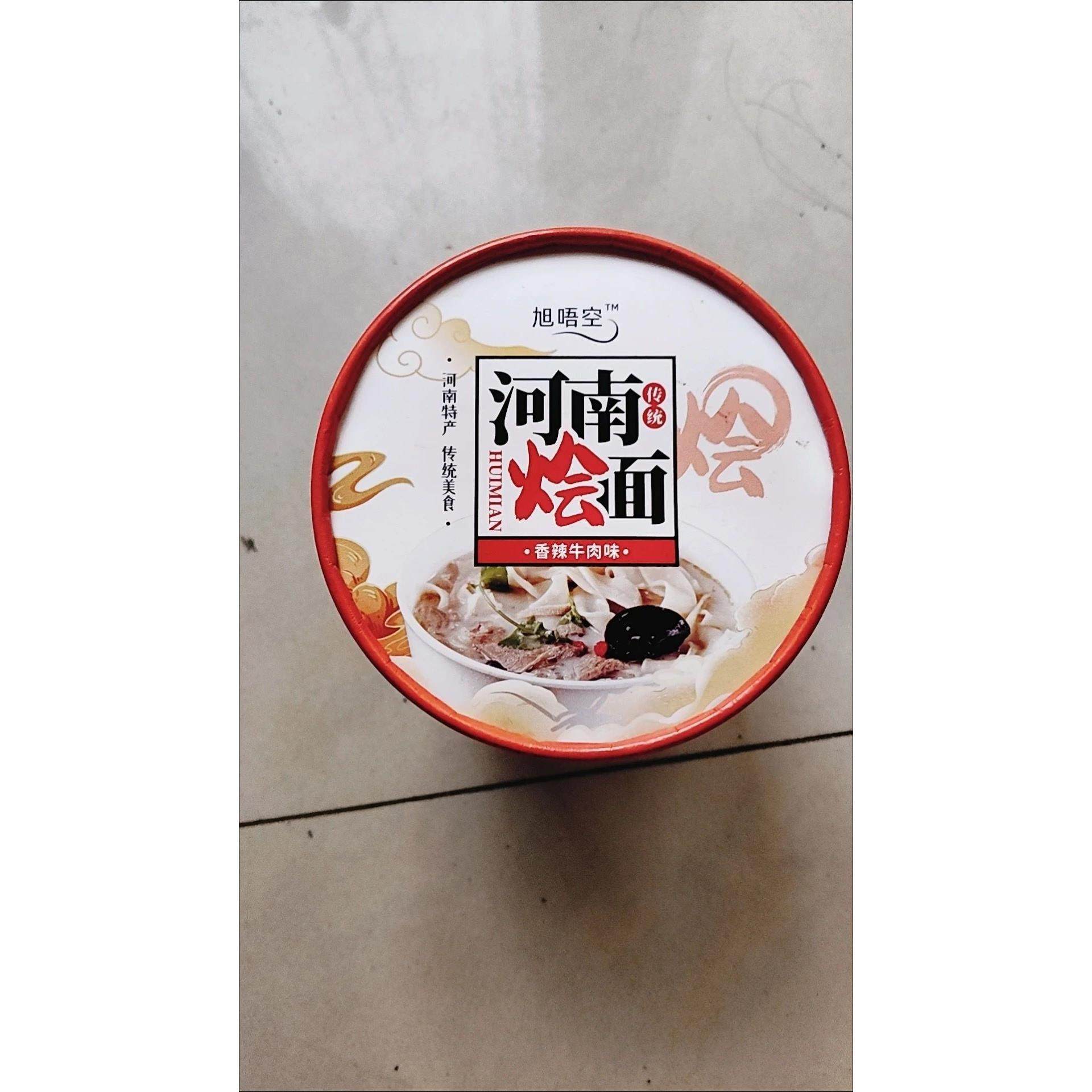 旭唔空河南烩面免煮冲泡速食非油炸香辣牛肉青汁整箱