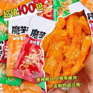 【特价100包】魔芋爽素毛肚湖南麻辣条低脂批发小零食