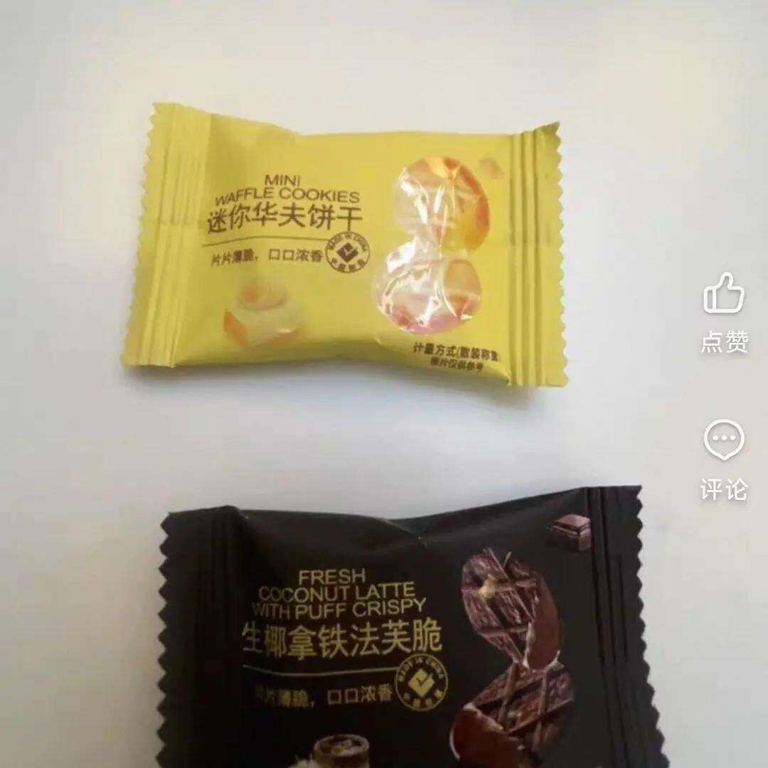 寻脆记迷你黄油法芙脆原味华夫格饼干单独小包装小饼干散装零食