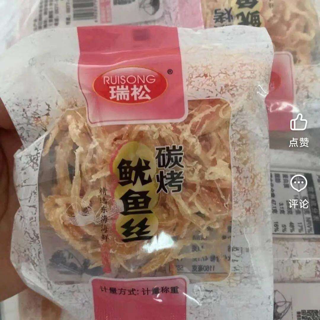 鱿鱼丝开袋即食海鲜手撕鱿条海味零食碳烤小吃独立小包装特产