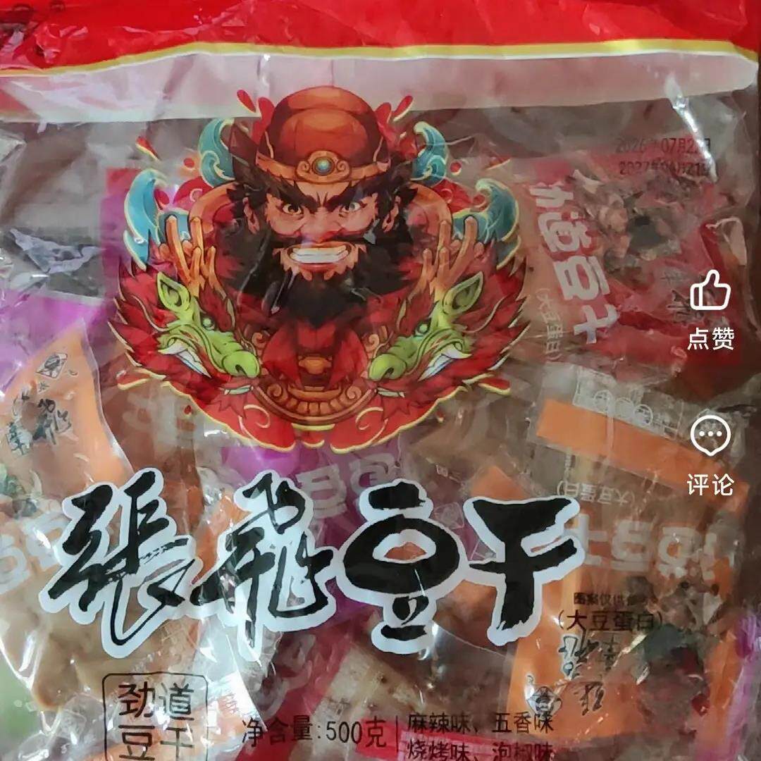 张飞劲道豆干四川特产嫩豆干手磨豆干豆腐干独立包装办公室零食