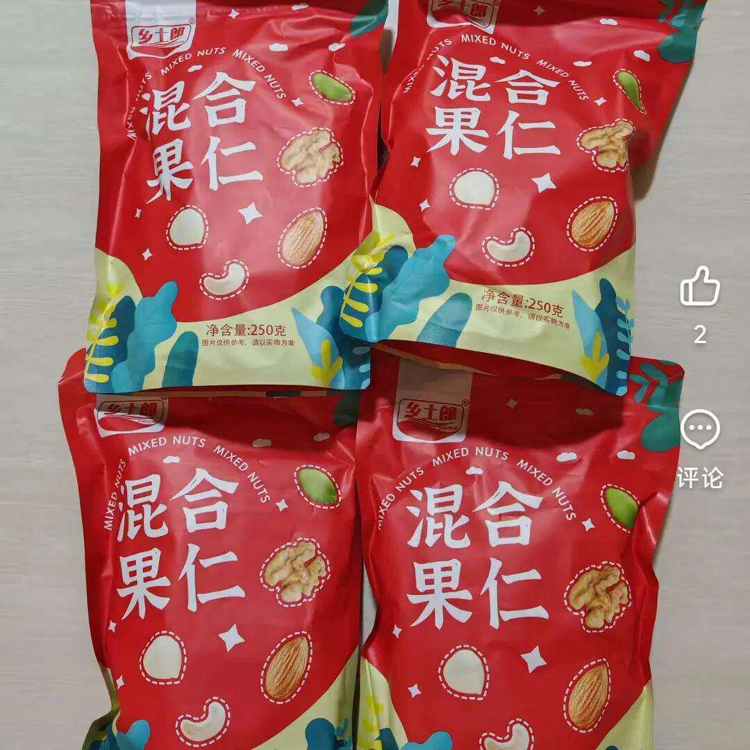 混合坚果小包装零食每日坚果仁原味无添加糖休闲小吃儿童孕妇烘焙