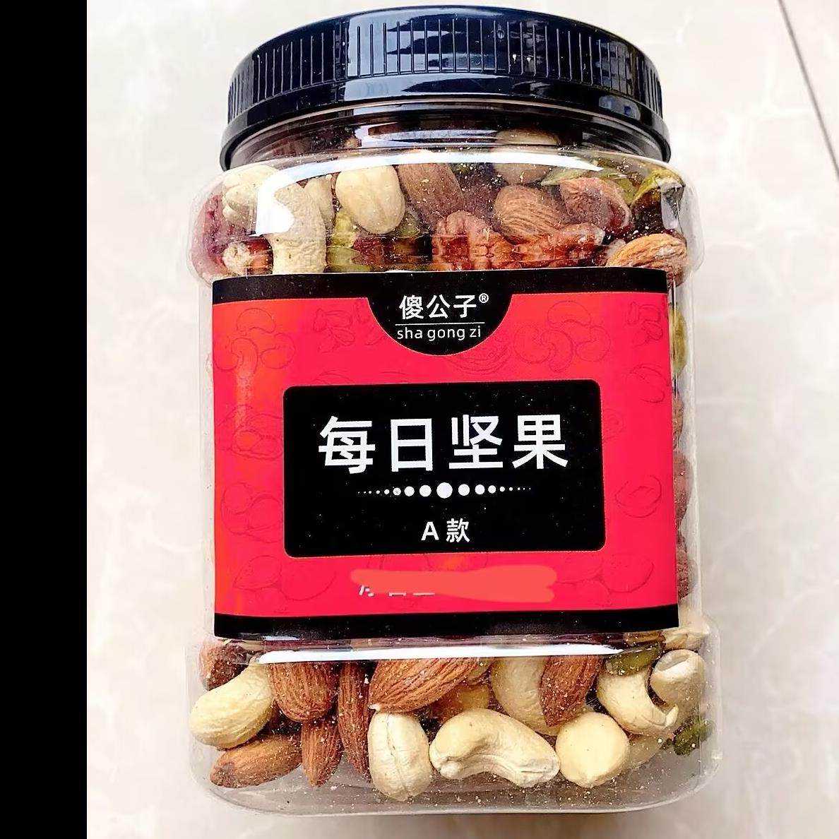 傻公子混合坚果综合果仁无加糖无加盐无添加孕妇儿童零食每日坚果