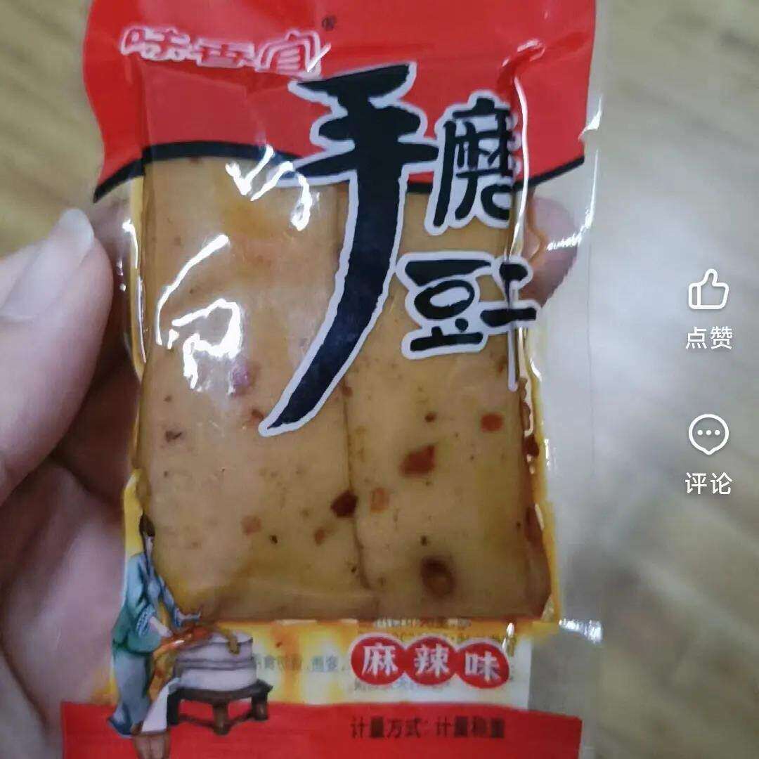 重庆手磨豆干小包装Q豆干麻辣豆腐干q弹泡椒味五香豆干解馋小零食