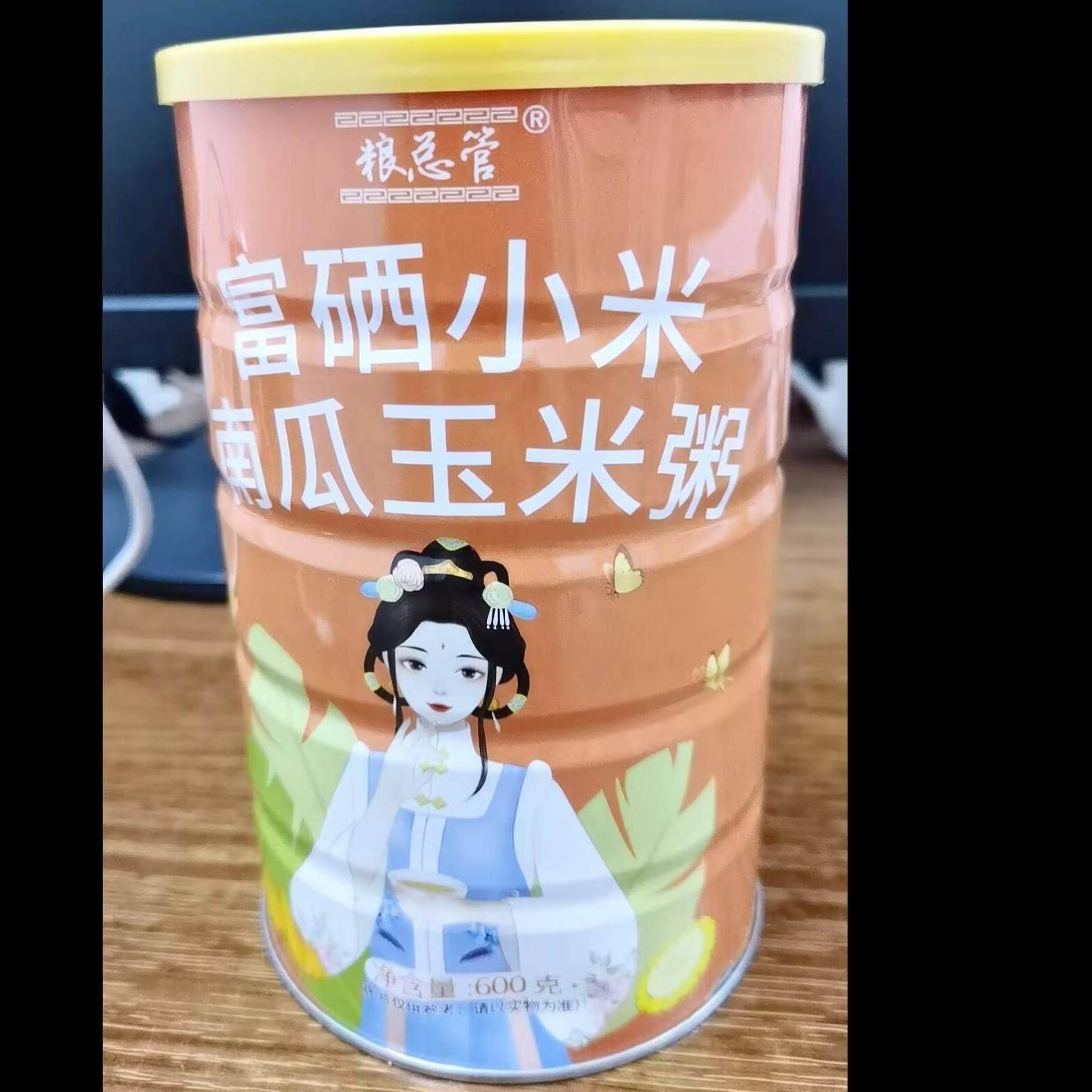 粮总管富硒小米山药南瓜粥玉米糊猴头菇早餐食品即食米糊代餐粉