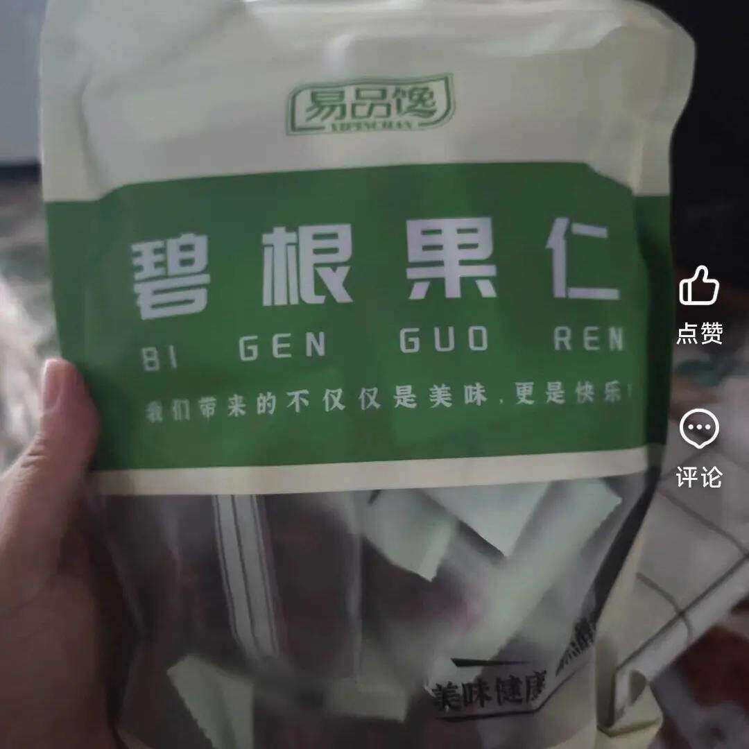 新货碧根果仁长寿果仁500g小包装袋装山核桃仁坚果炒货零食特产
