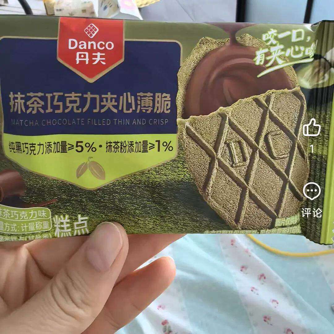 丹夫抹茶巧克力夹心薄脆饼干华夫脆解馋休闲零食下午茶