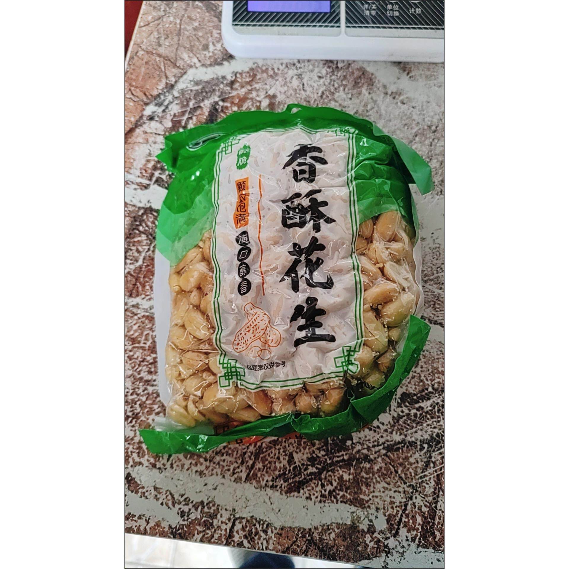 森林小将净重麻辣花生香酥椒盐下酒菜香辣油炸花生米山东五香酒鬼