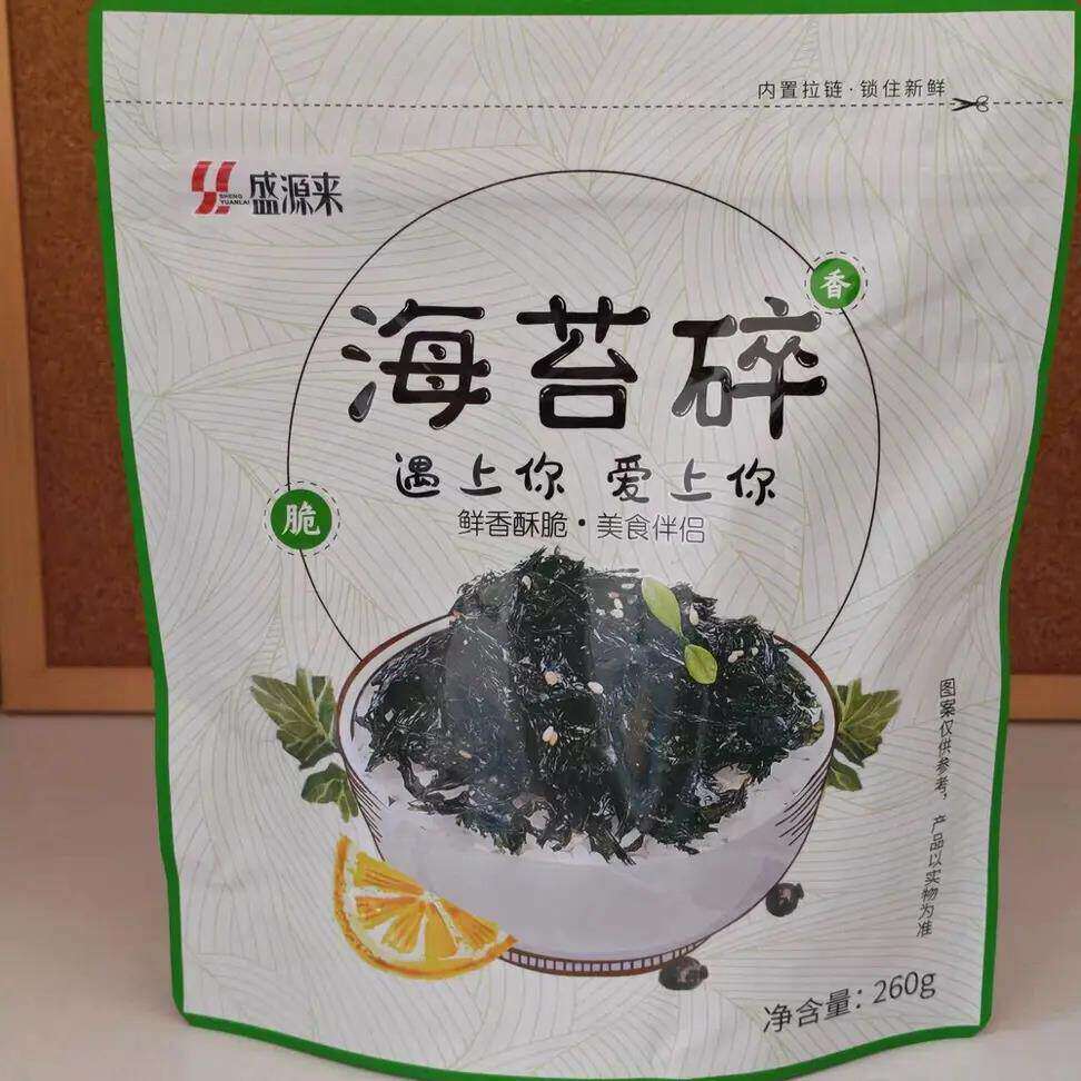 源来拌饭海苔碎金枪鱼拌饭寿司火鸡面专用芝麻紫菜丝无添加儿童