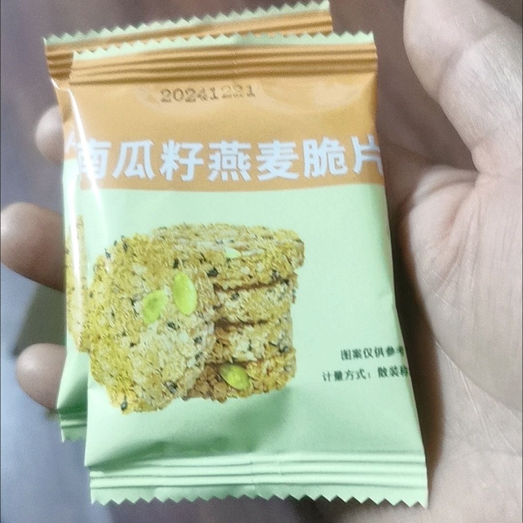 【出厂价】南瓜籽燕麦脆谷物解馋粗粮高饱腹代餐送礼轻滋补品零食