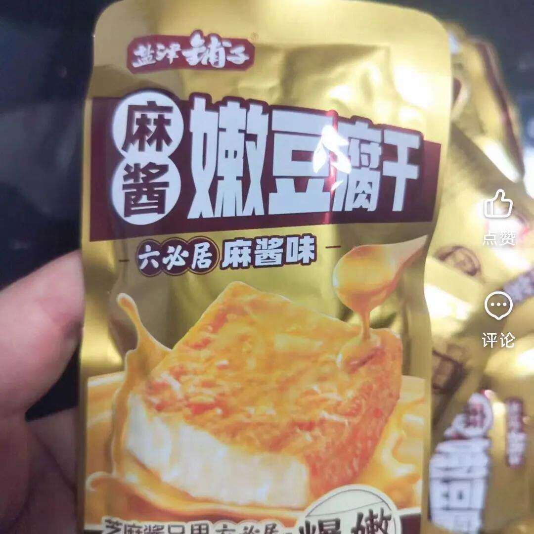 铺子麻酱嫩豆腐干小零食香干麻辣味解馋卤香虎皮豆干手撕爆汁