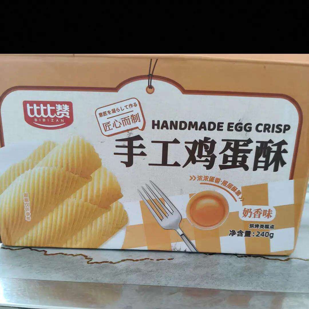 比赞蛋卷鸡蛋酥手工老式饼干独立包装零食小吃休闲食品好吃解馋