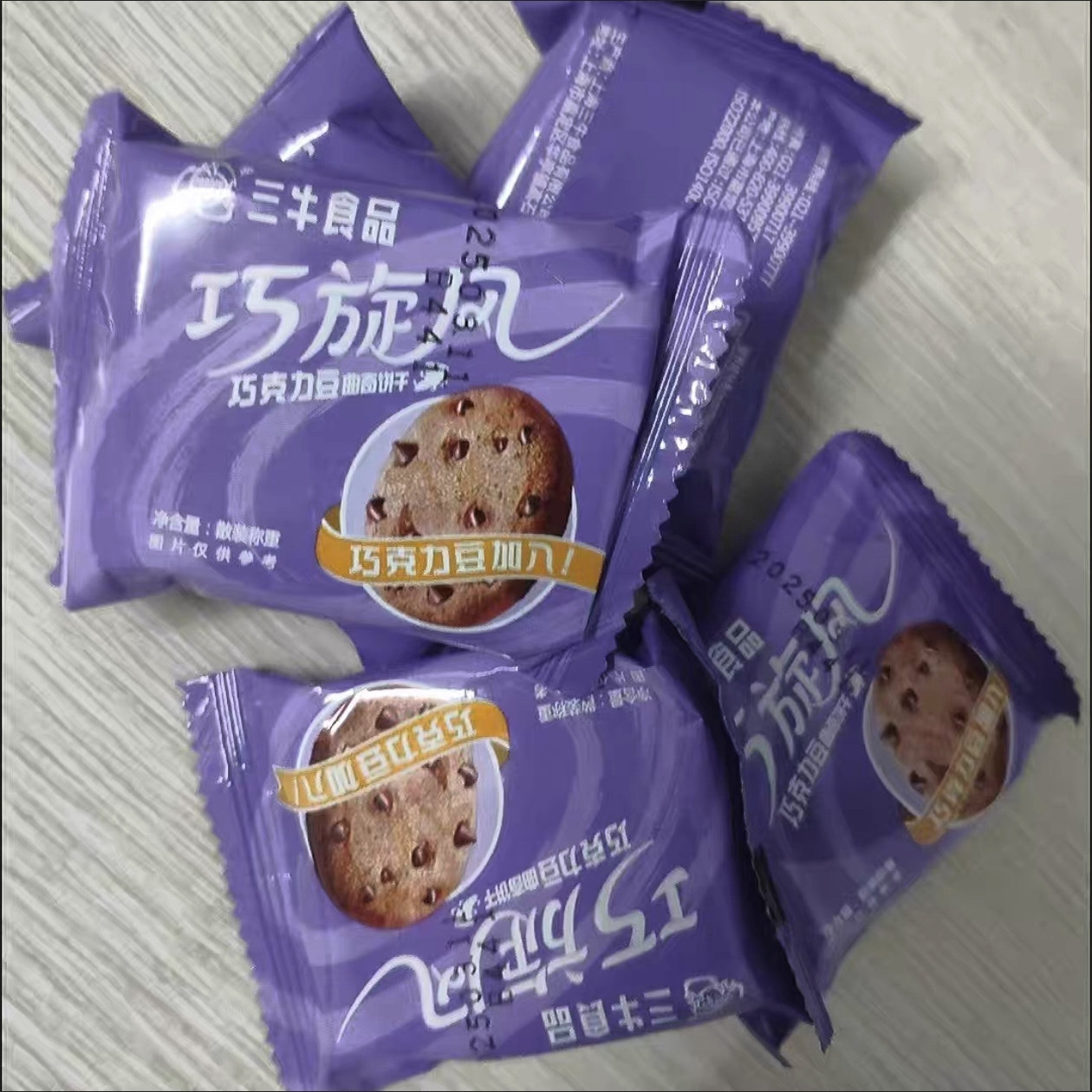 618上海三牛巧克力豆曲奇饼干好吃的零食办公室早餐下 午茶点休闲
