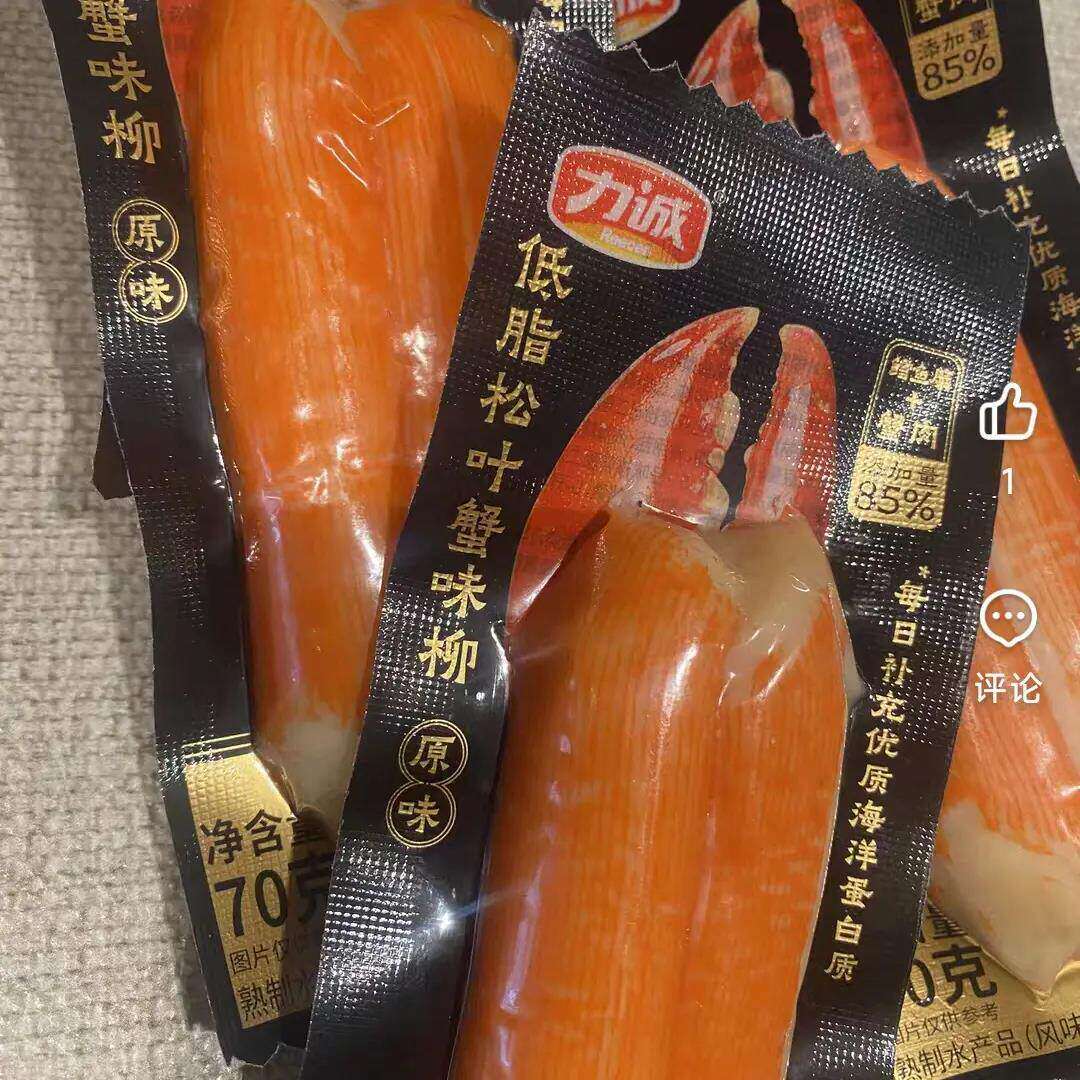 低脂蟹味柳70g松叶手撕蟹柳棒即食蟹肉棒火锅蟹足棒轻食零食