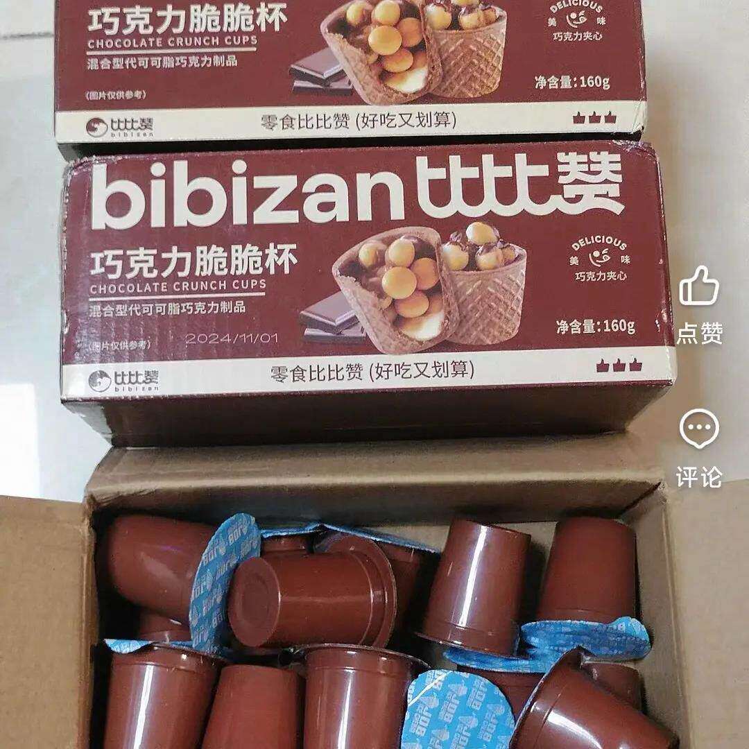 巧克力脆筒星球脆脆杯夹心饼干单独小包装零食休闲小吃食品