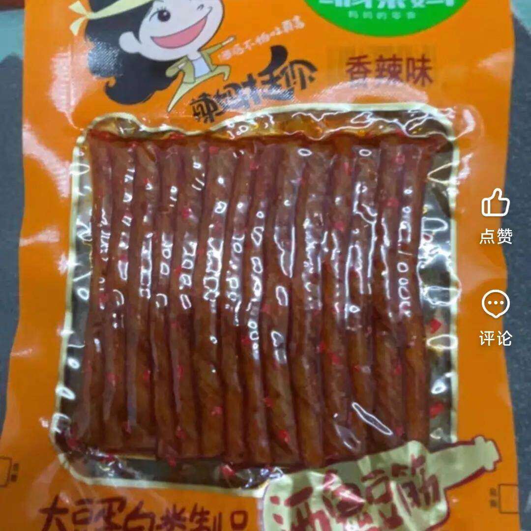 辣妈素羊肉串豆干夜宵网红追剧零食辣条儿时记忆办公室下午茶