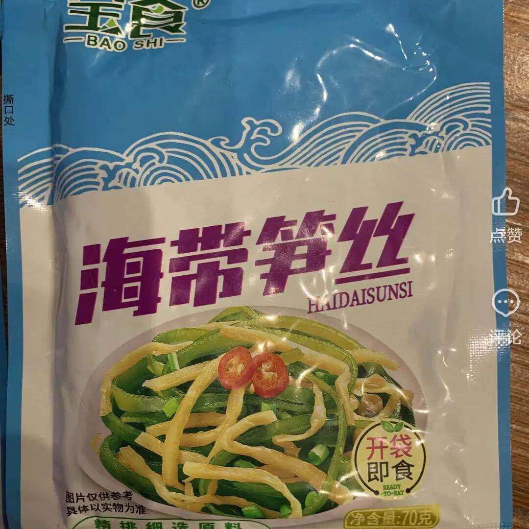 宝食海带笋丝脆笋竹笋开袋即食咸菜榨菜早餐配粥拌面拌饭下饭小菜