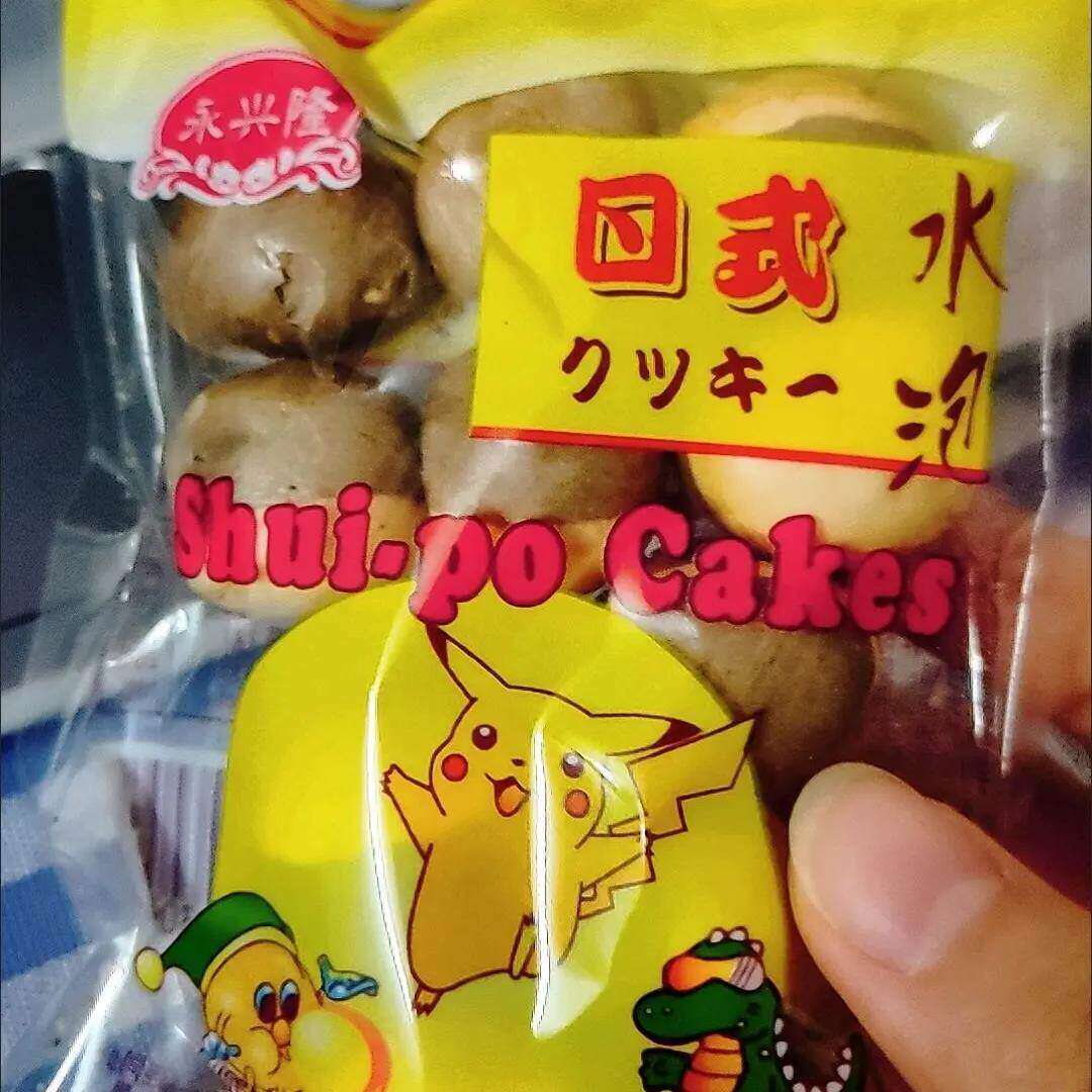 永兴隆水泡饼干日式水泡饼儿童零食饼干小包装小吃休闲怀旧食品