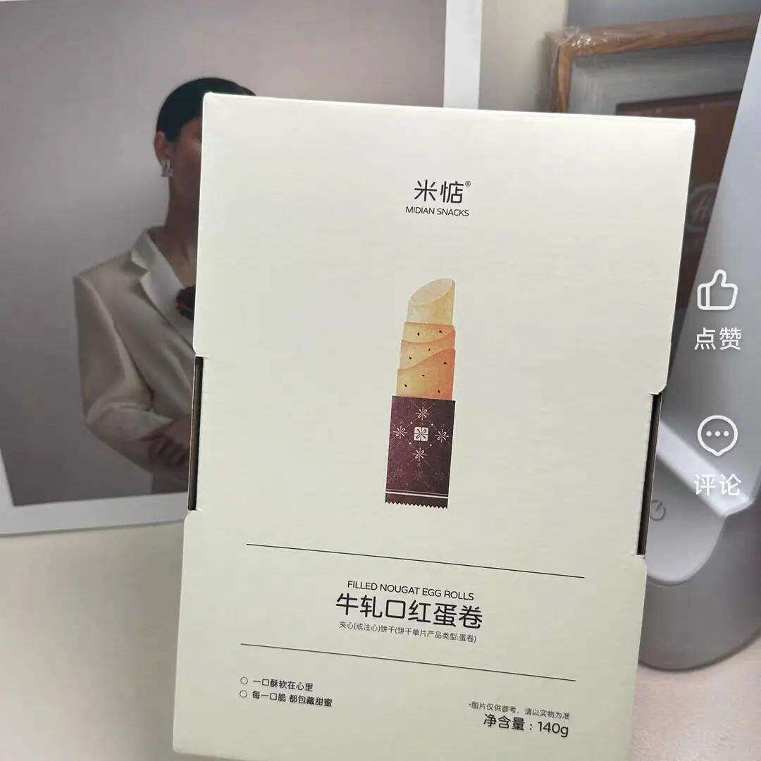 牛口红蛋卷夹心纯手工蛋卷童年休闲零食牛扎糖香浓蛋卷