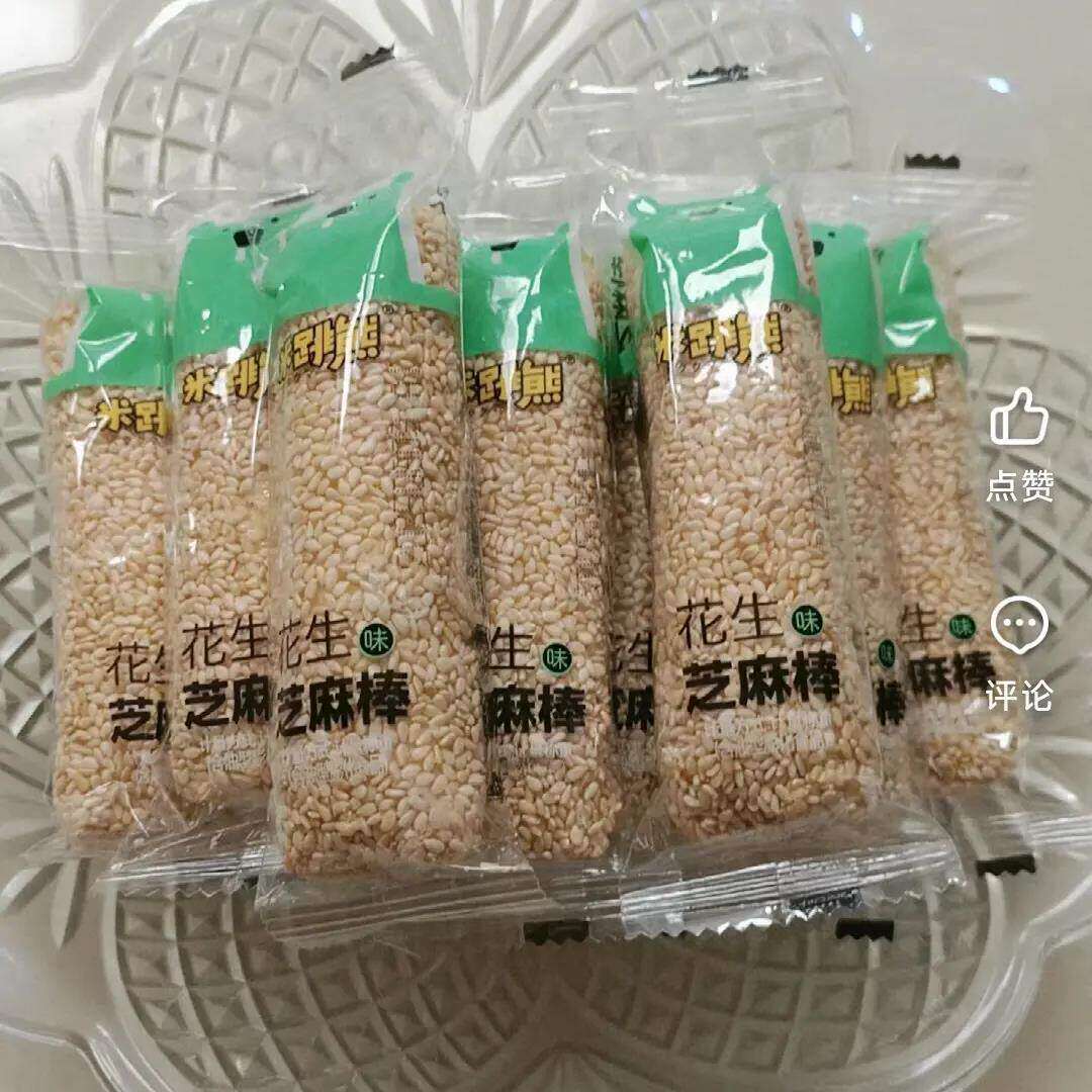 米跳熊芝麻棒花生味夹心蛋黄芝麻条小零食品糕点小吃老式怀旧点心