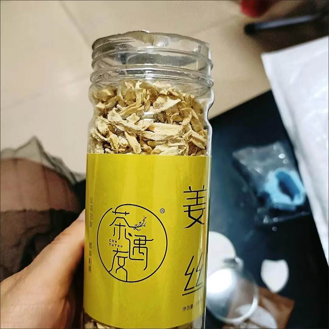 茶遇友姜丝干泡茶干姜丝泡水喝干生姜丝茶干姜片小黄姜红糖红枣