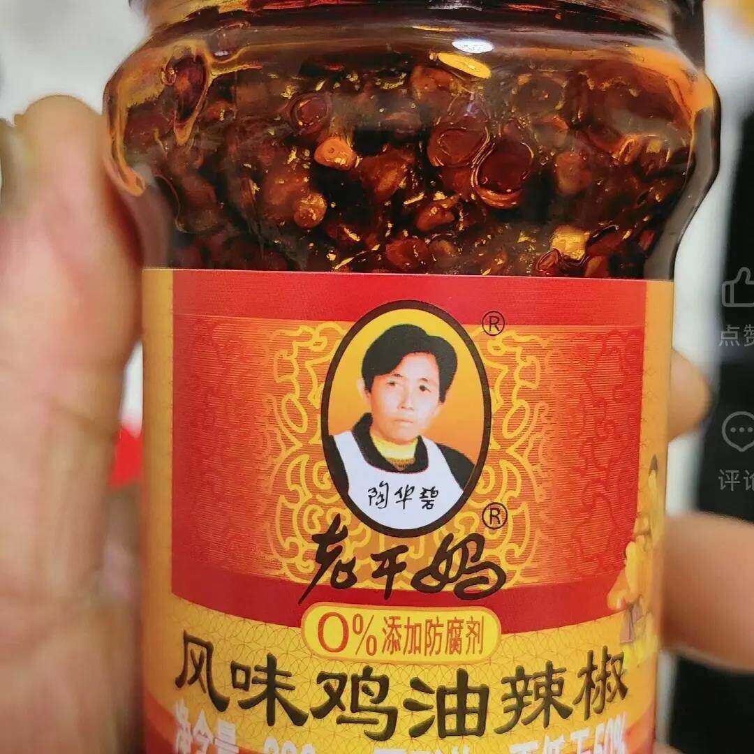 风味辣子鸡鸡油辣椒280g鸡肉拌饭拌面下饭酱辣椒酱贵州特产