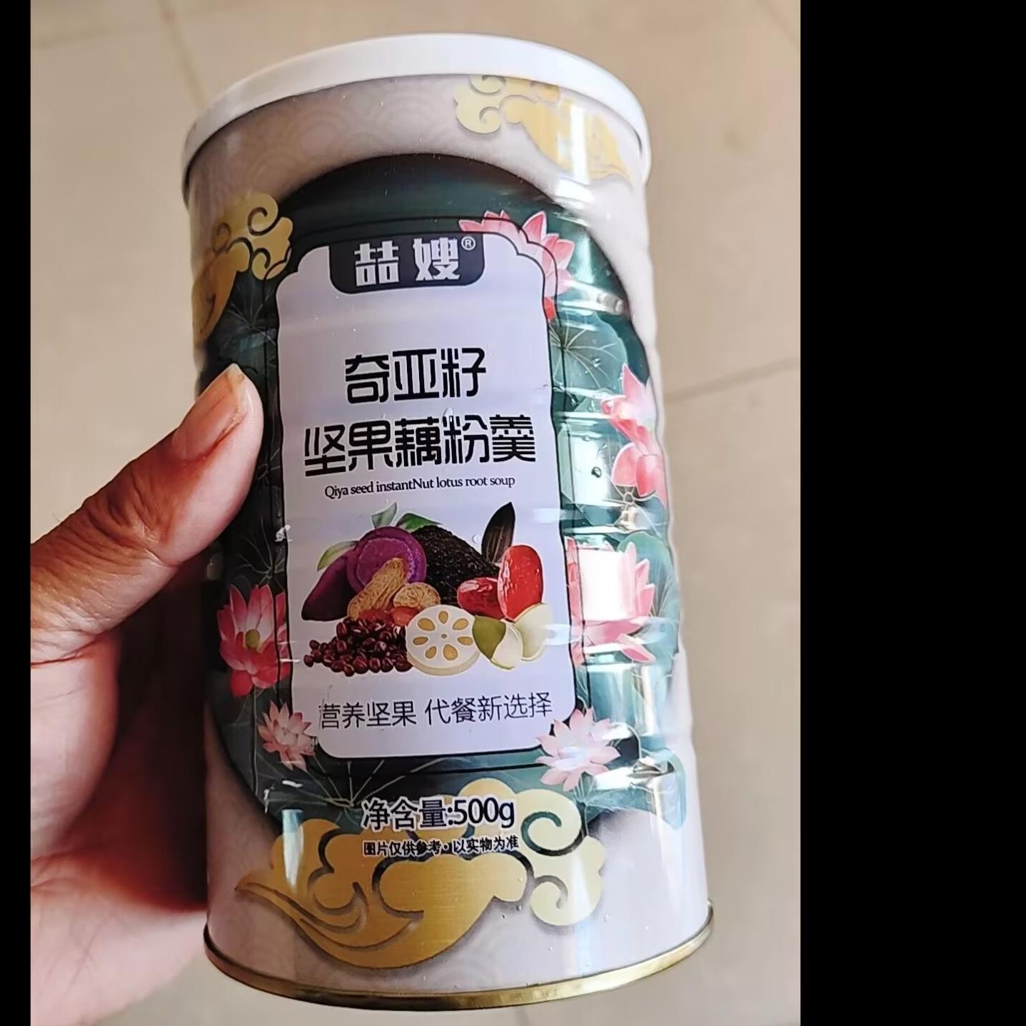 喆嫂坚果藕粉羹正宗奇亚籽红枣坚果早餐营养餐美味代餐