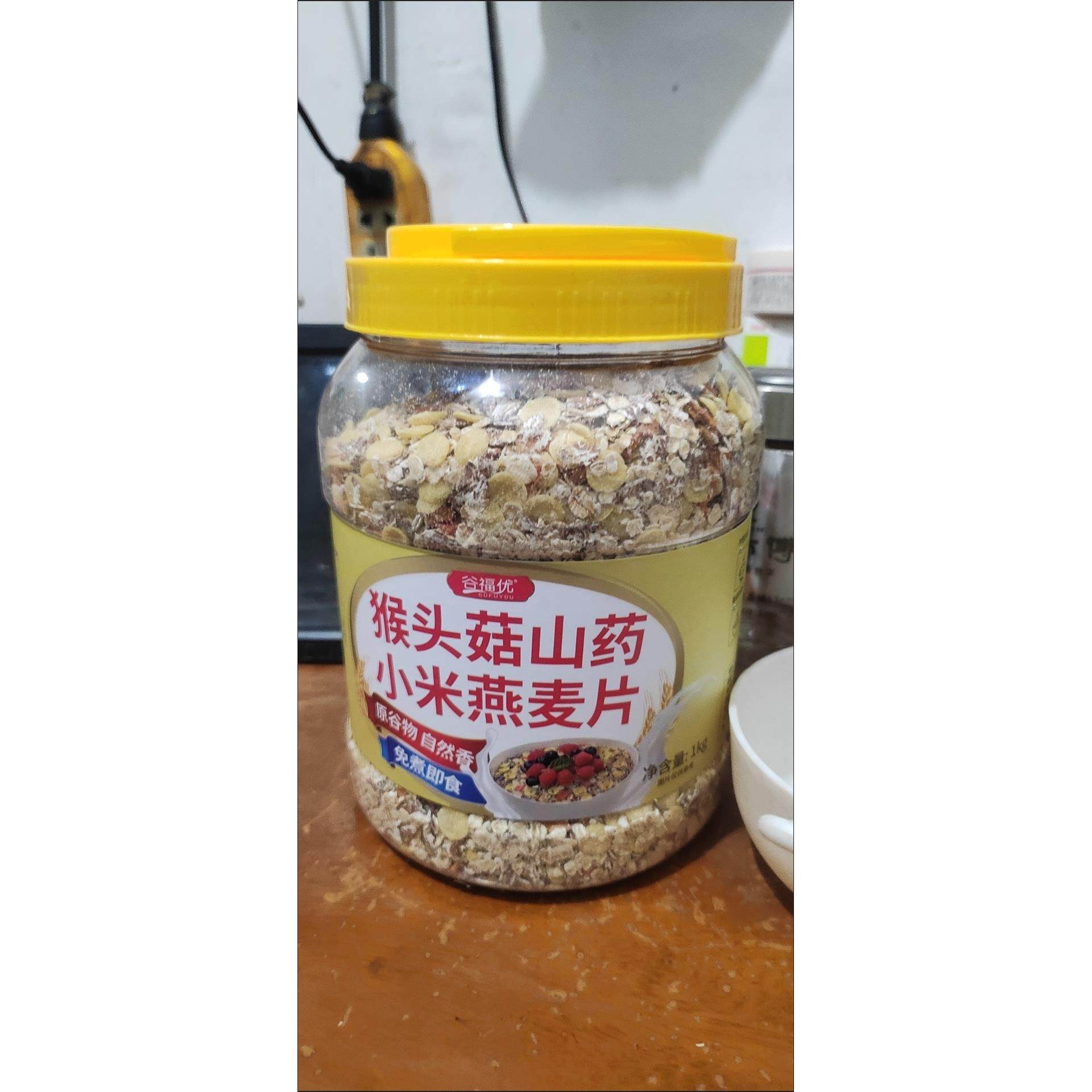 谷福优猴头菇山药小米燕麦片养胃营养早餐牛奶冲饮即食无糖精多谷