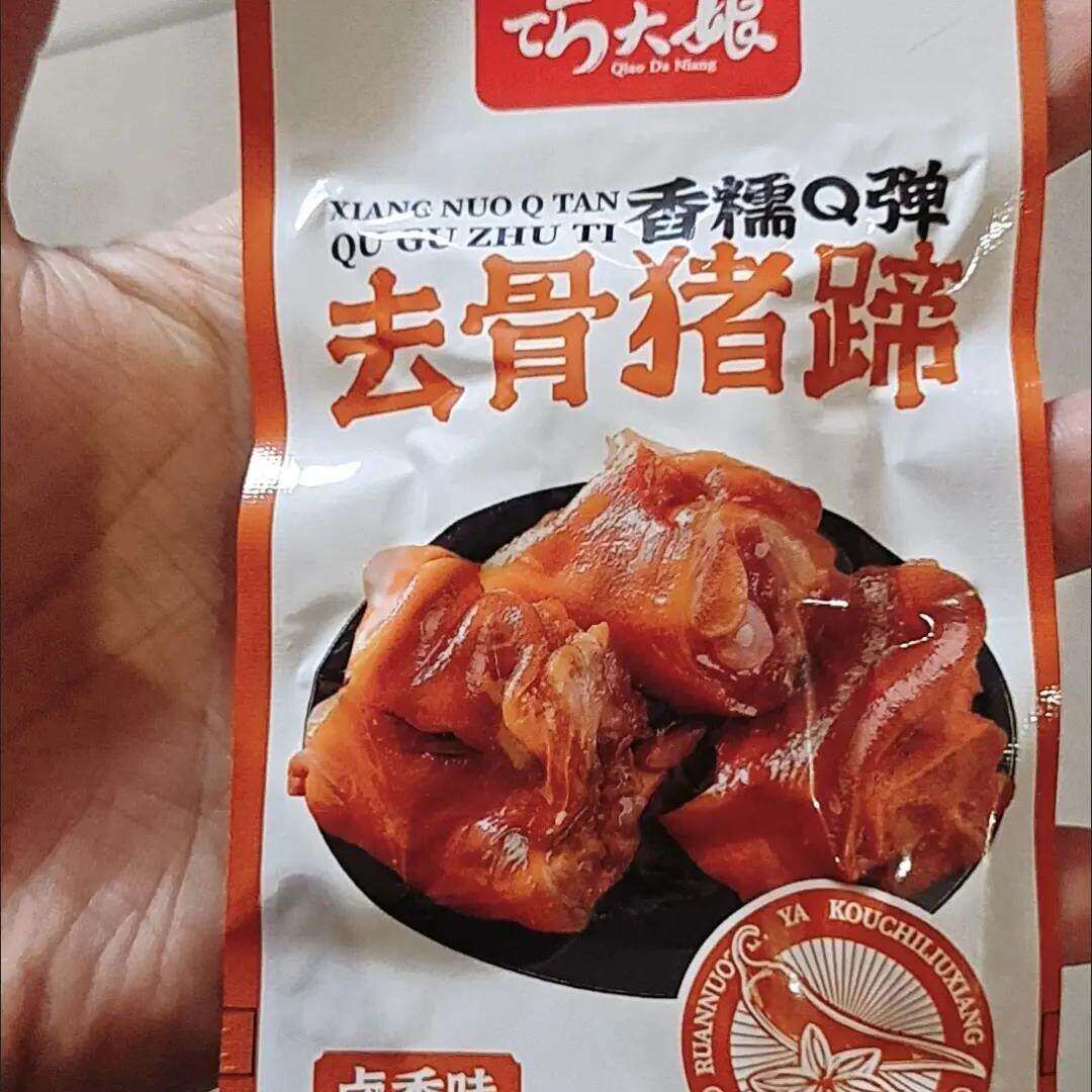 巧大娘去骨猪蹄黄豆烧猪脚肉办公室小包装整箱宿舍香辣味零食麻辣