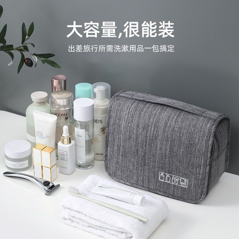 新款阳离子挂钩洗漱包挂式磨砂干湿分离收纳包化妆包旅行化妆包