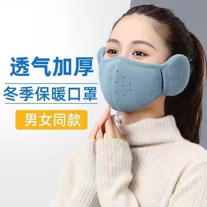 防风面罩保暖口罩秋冬立体二合一加绒加厚护耳摇粒绒男女骑车防寒