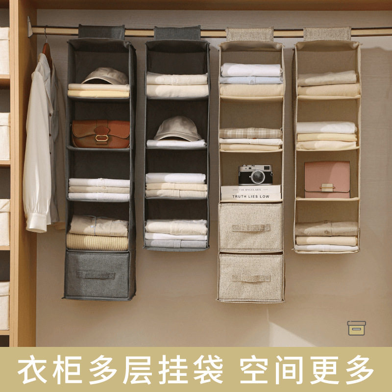 衣柜收纳挂袋可水洗多层包包内衣储物袋悬挂式杂物整理收纳袋