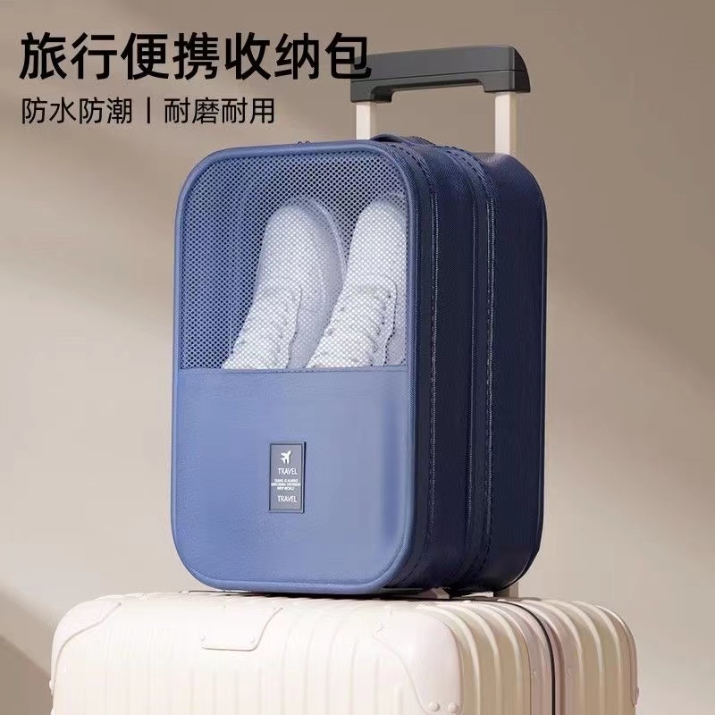 出差旅行鞋子收纳袋便携式行李箱防尘拖鞋子收纳包旅游装鞋子神器
