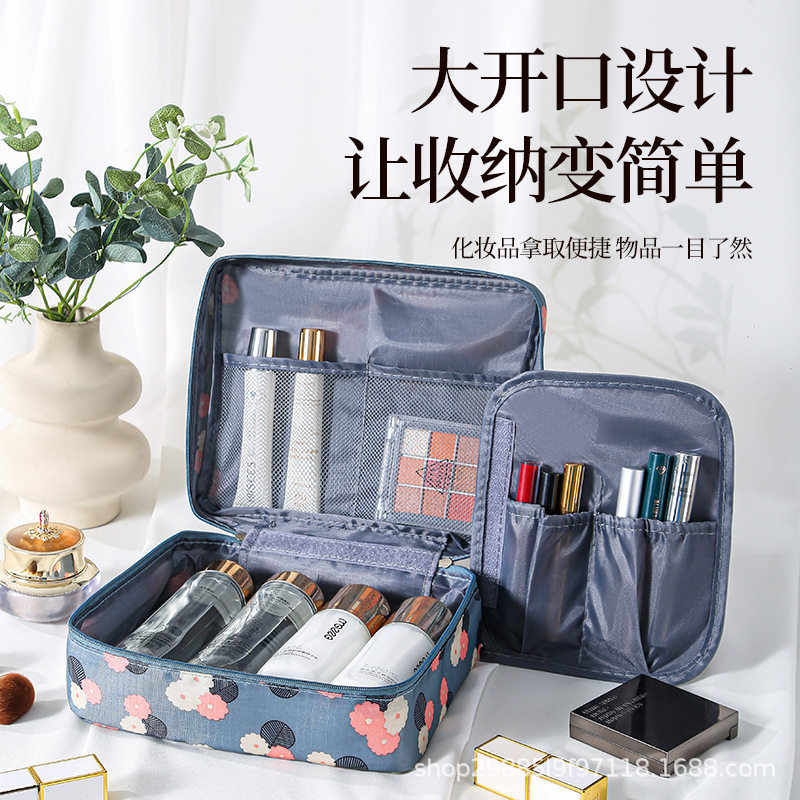 大容量二代新款韩版洗漱包化妆包便携收纳包多功能四方包收纳小包