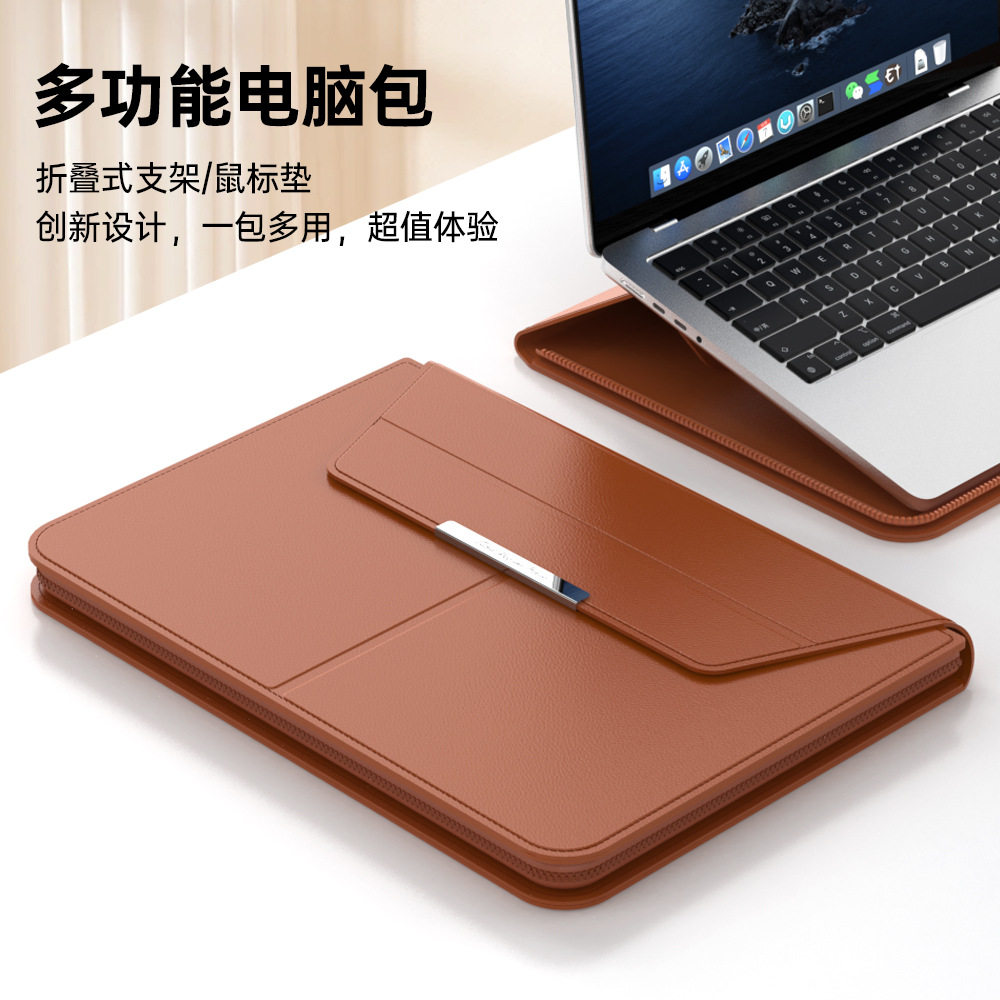 电脑内胆包14寸女13/15笔记本支架包适用苹果MacBookPro16寸便携