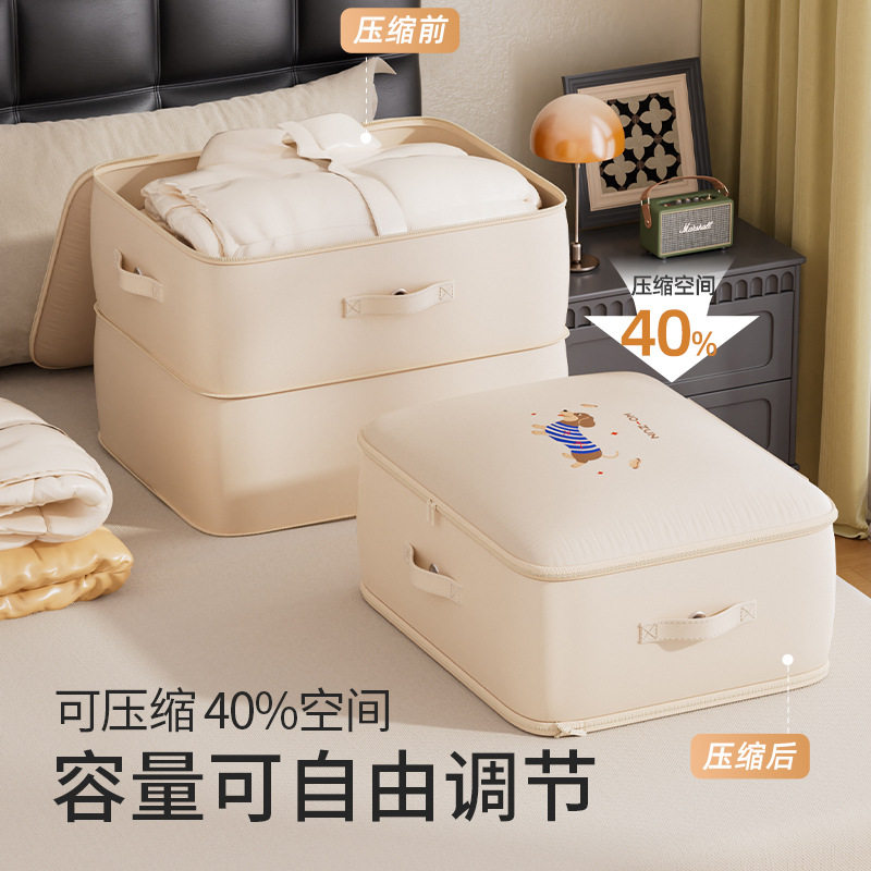 被子压缩收纳袋收纳箱家用超大容量加厚棉被袋衣柜羽绒服整理袋子