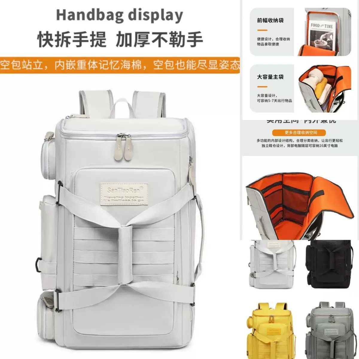 旅行双肩背包女外出短途旅游包大容量背提两用户外休闲出差行李包