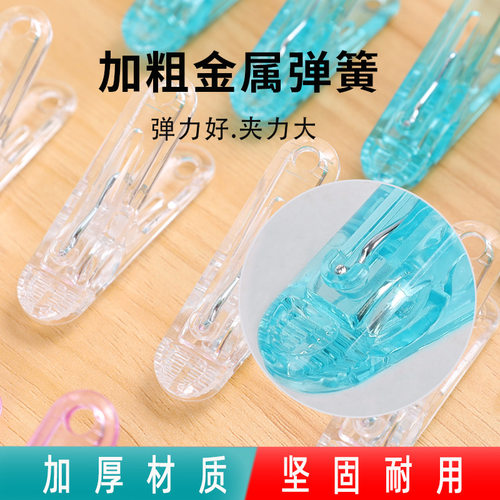 亚克力塑料衣夹袜子夹塑料夹子