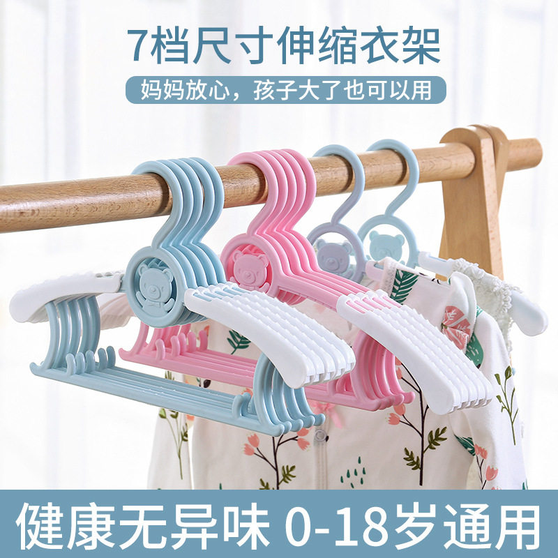 儿童衣架婴儿挂衣服宝宝晾衣架