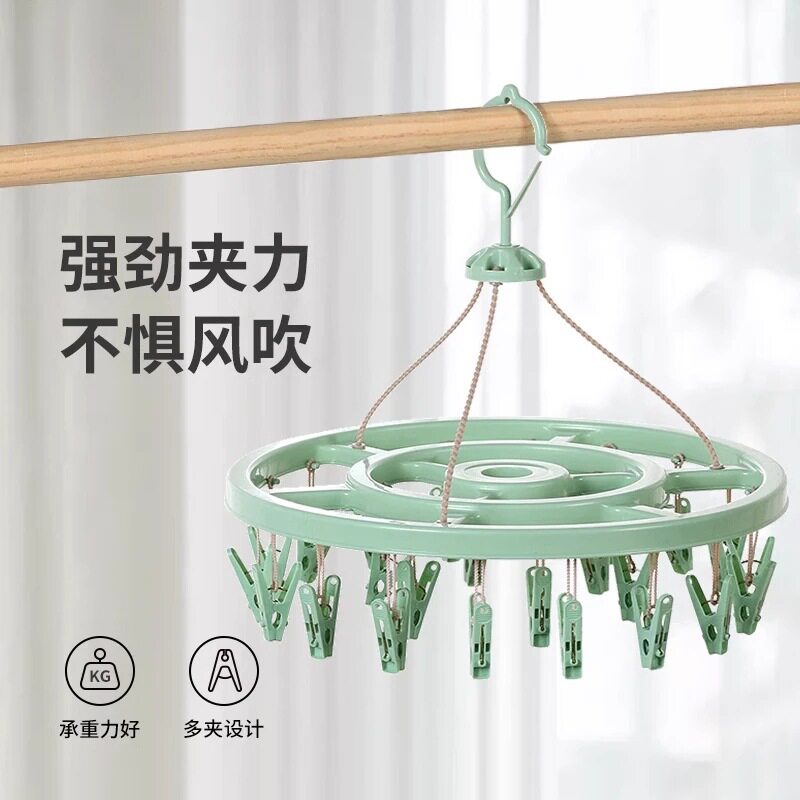 12个夹子多功能圆形袜子夹防风挂式衣架多夹晒衣