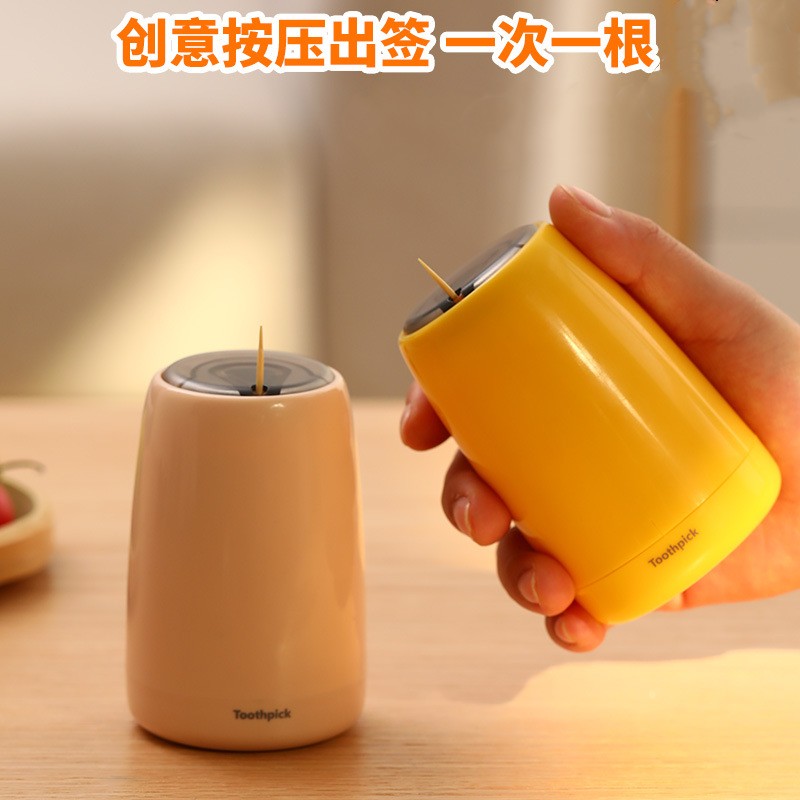 按壓彈出牙簽創意牙簽筒餐廳酒店