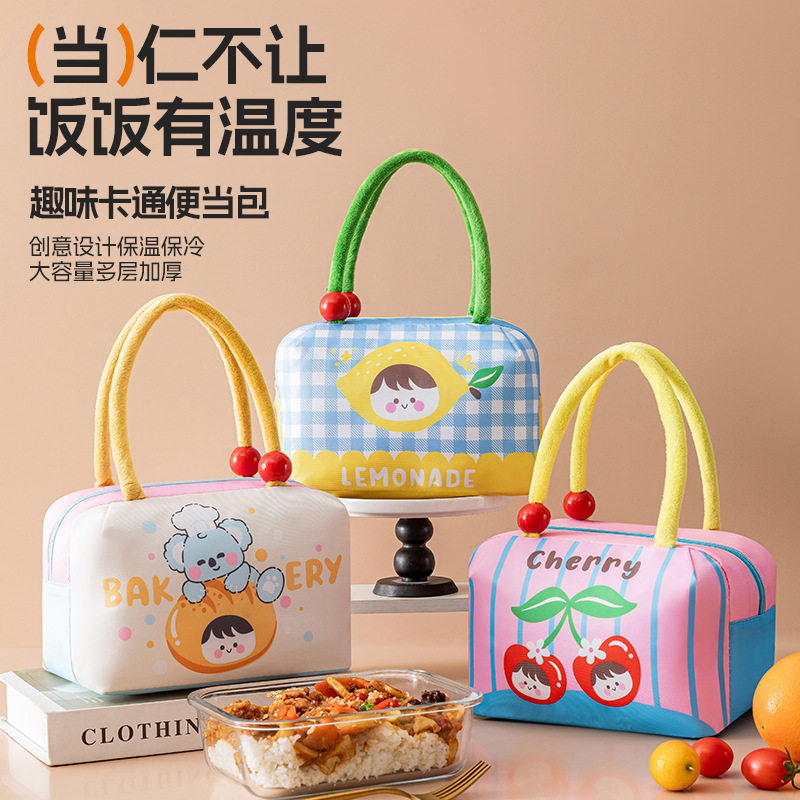 趣味水果便当包加厚大容量饭盒袋便携保温保鲜午餐包可爱手提冰包
