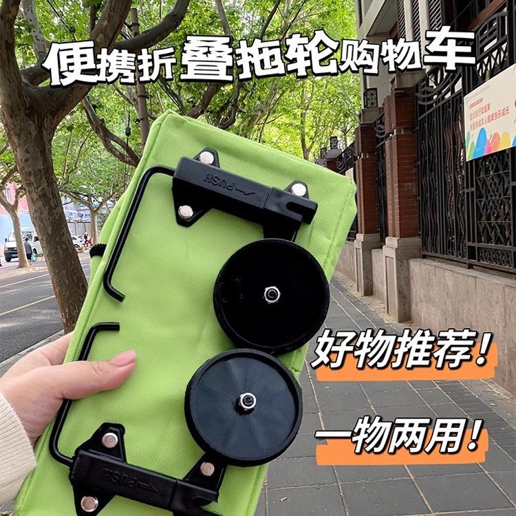 LOGO购物袋带轮子可折叠买菜小拉车拖轮便携式女大容量包家用超市